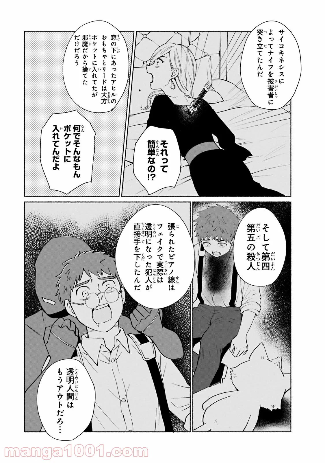 P12