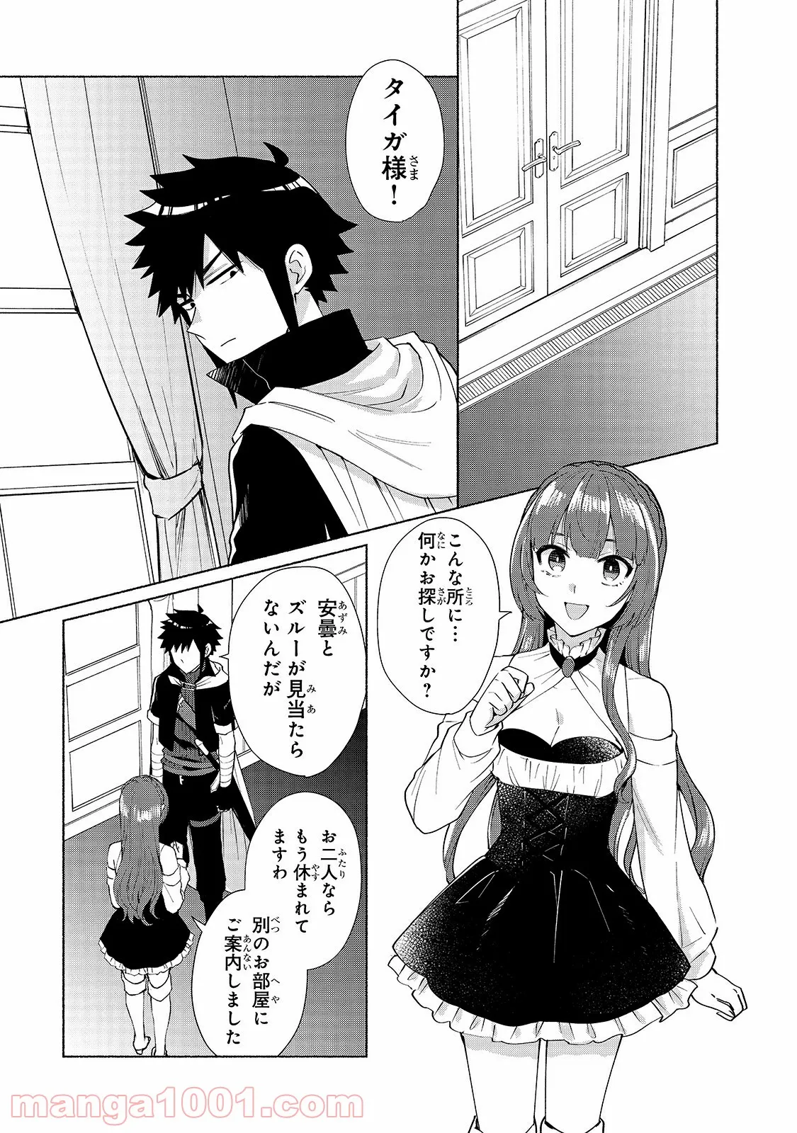 P11