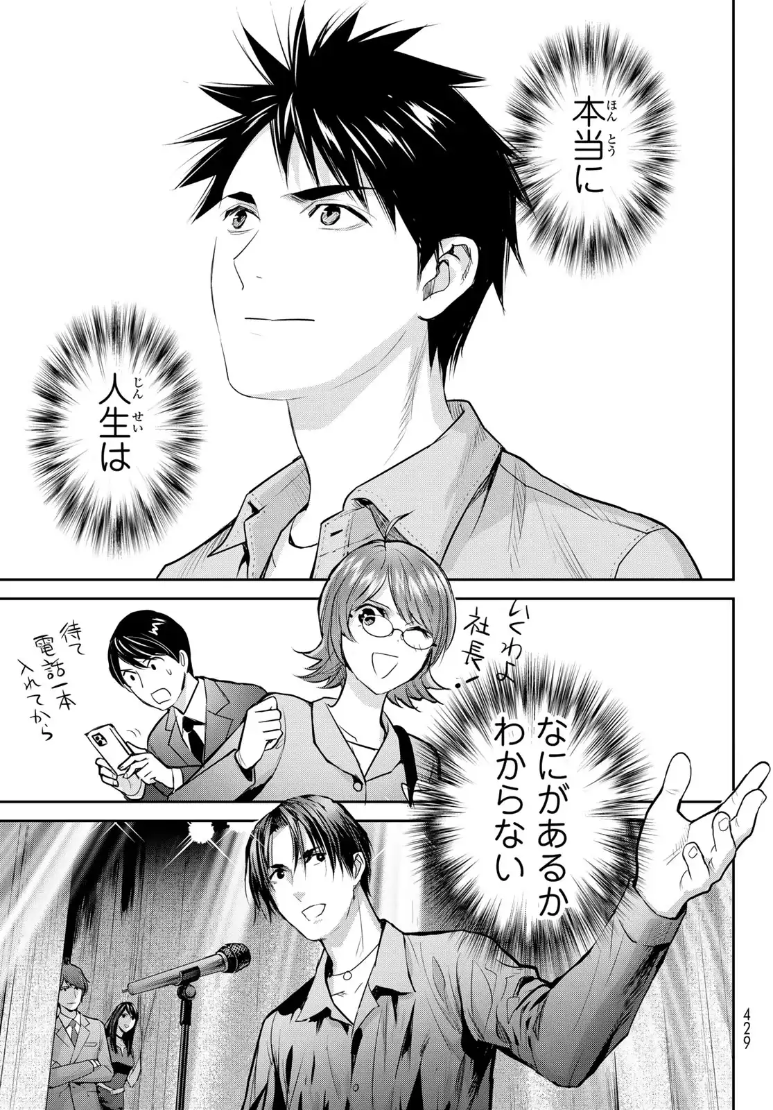 P30