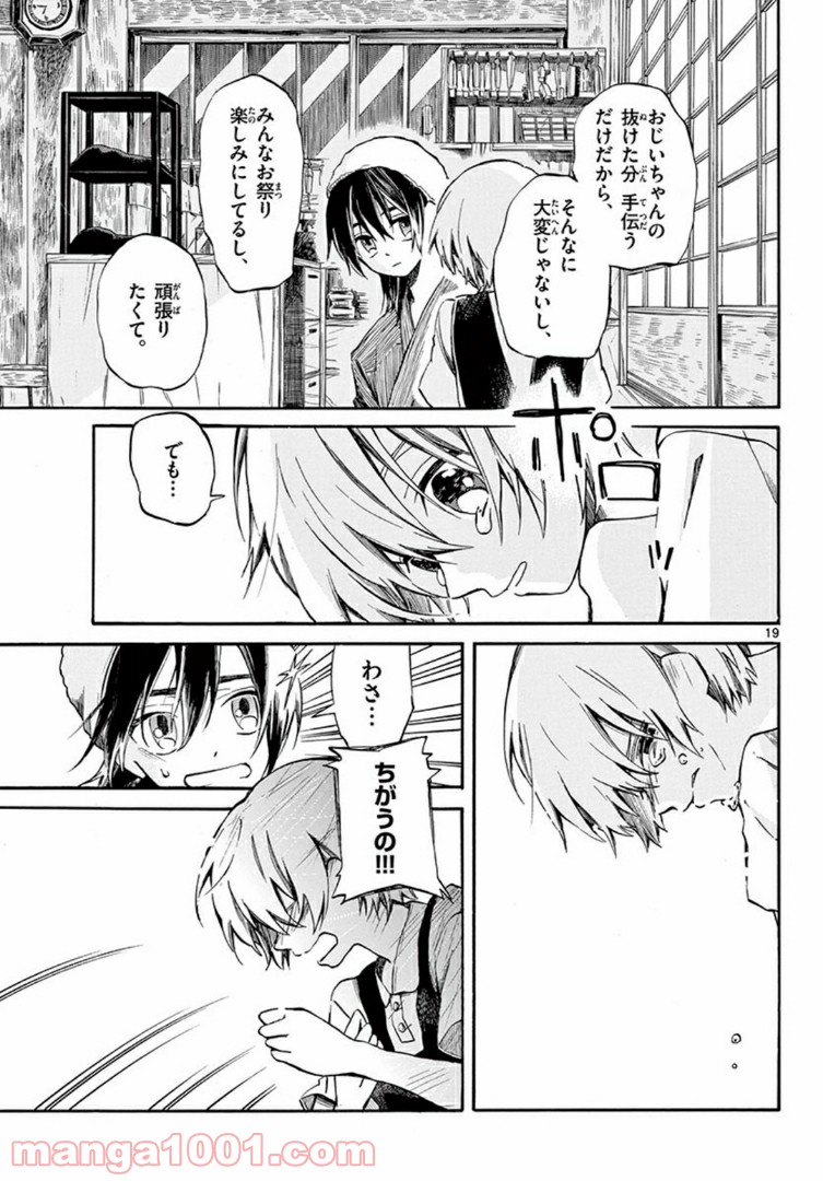 P19