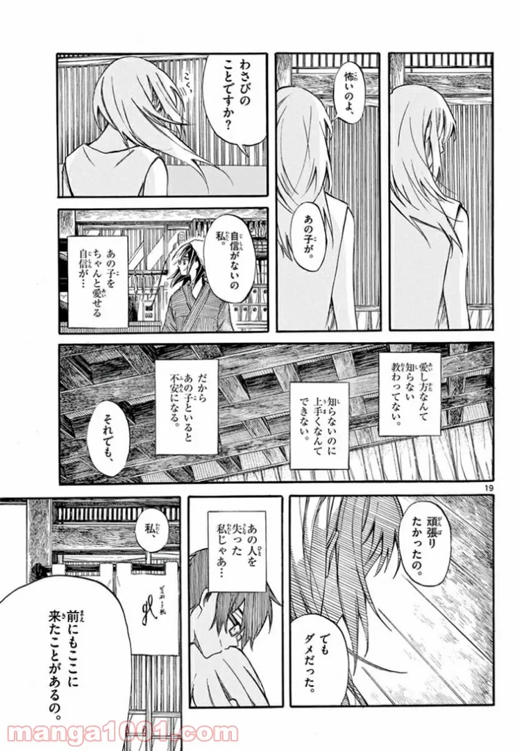 P19
