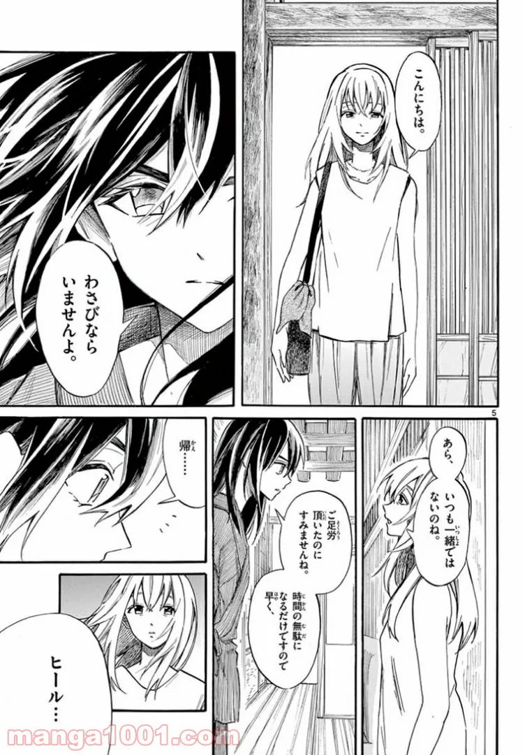 P5