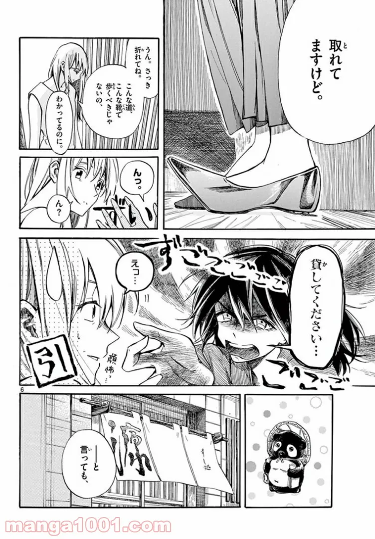 P6