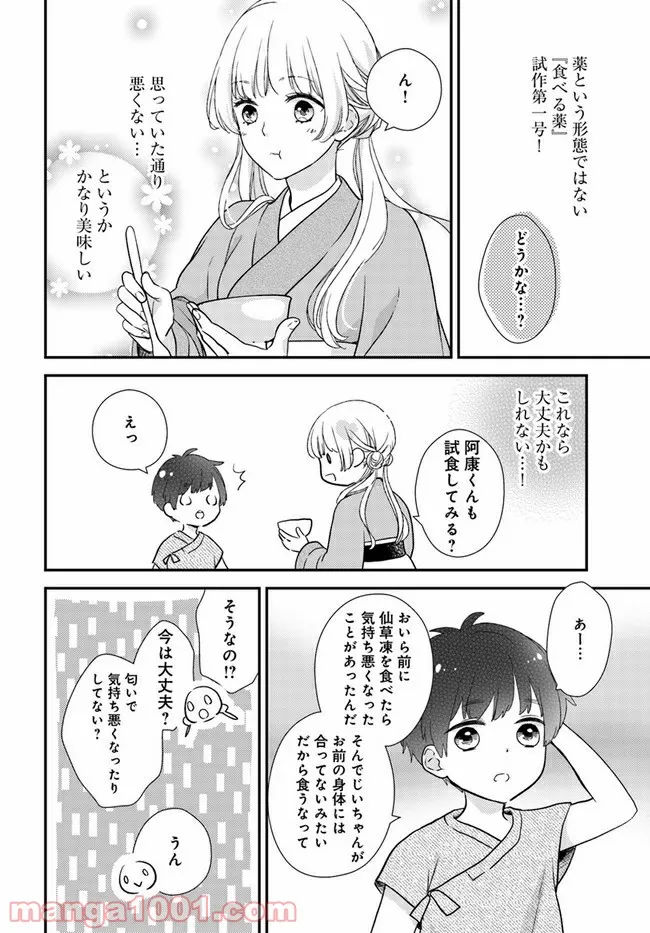 P6