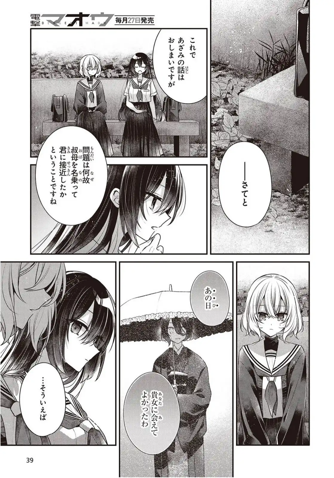 P31
