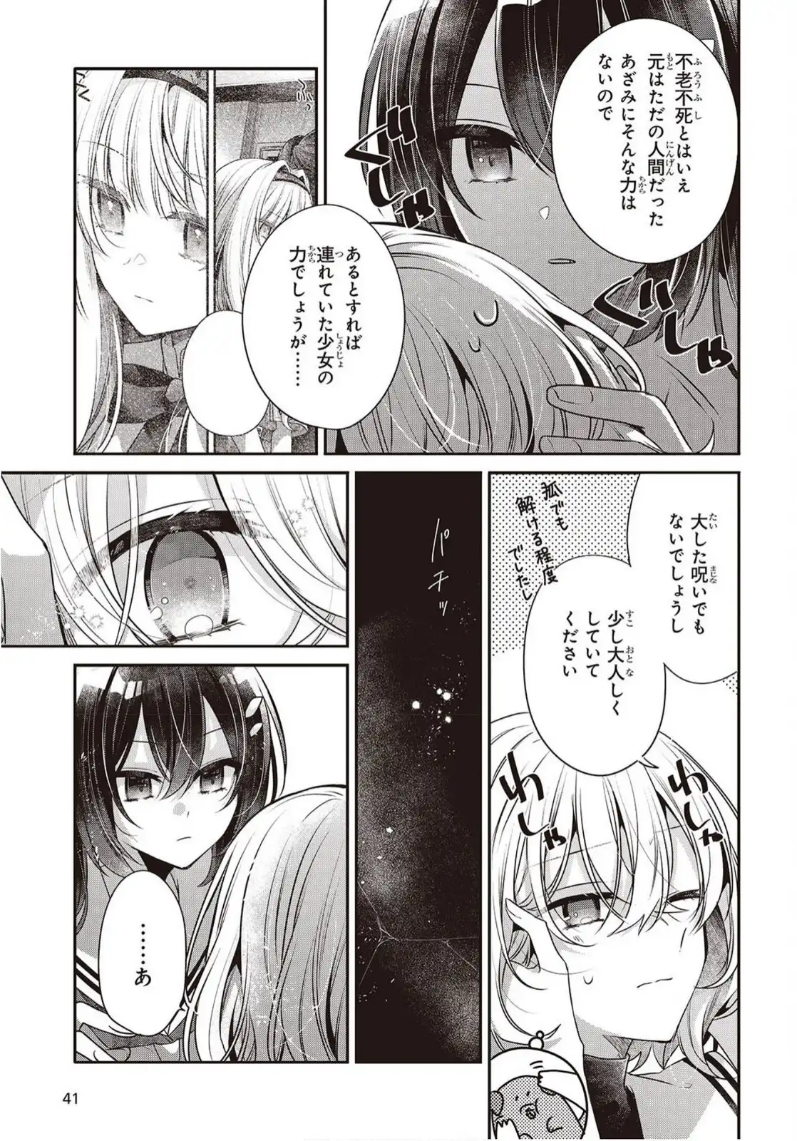 P33