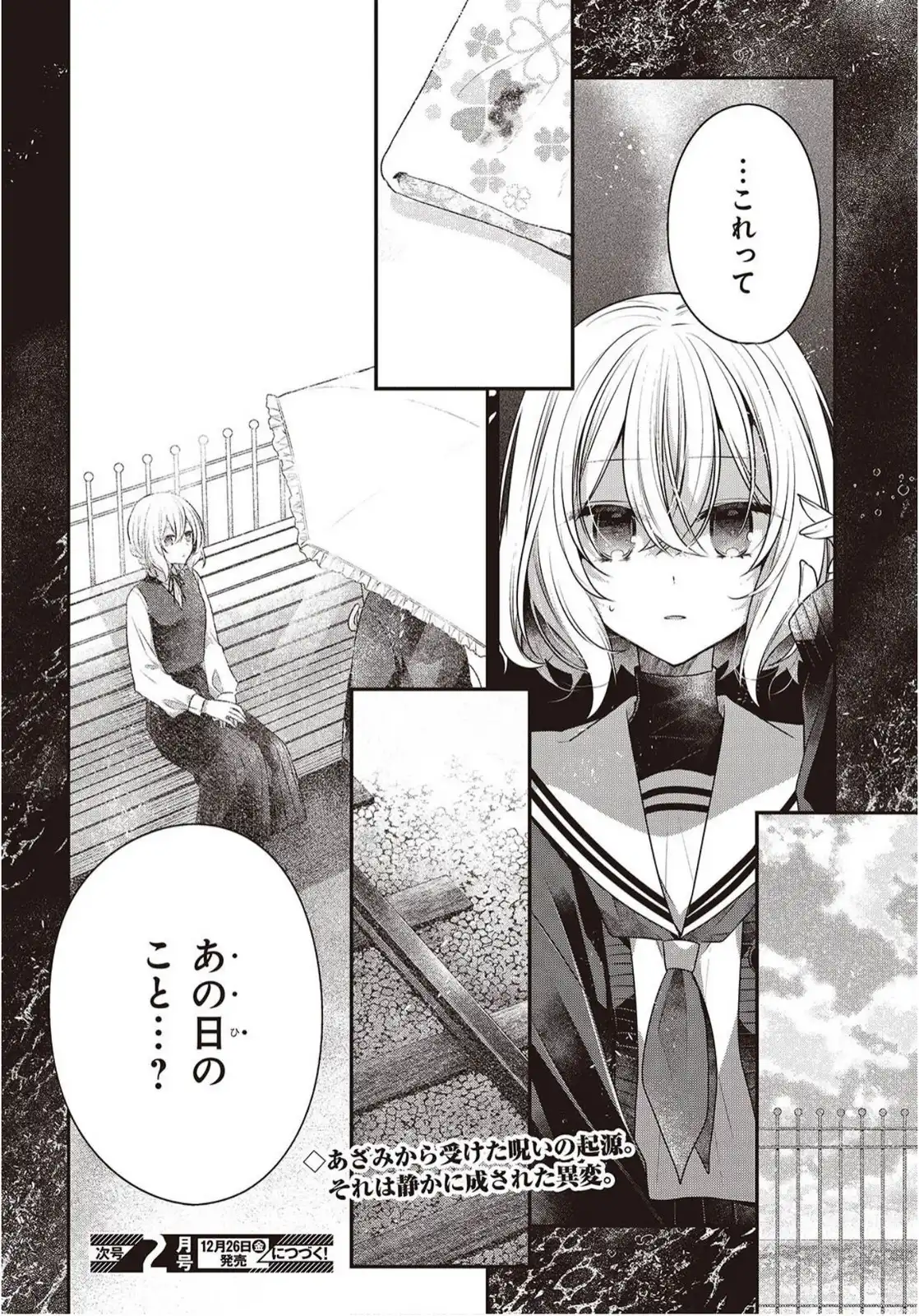P34