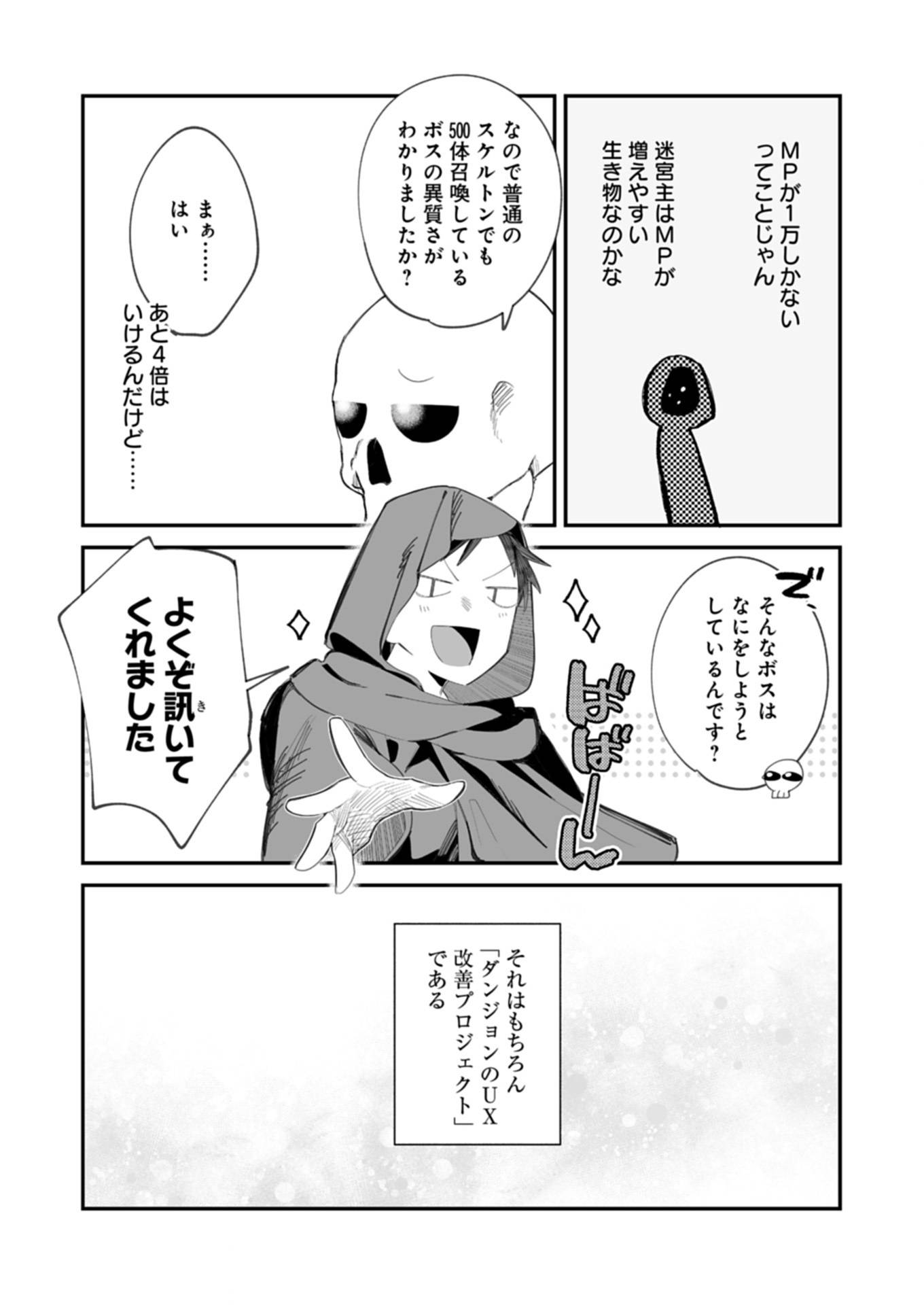 P38