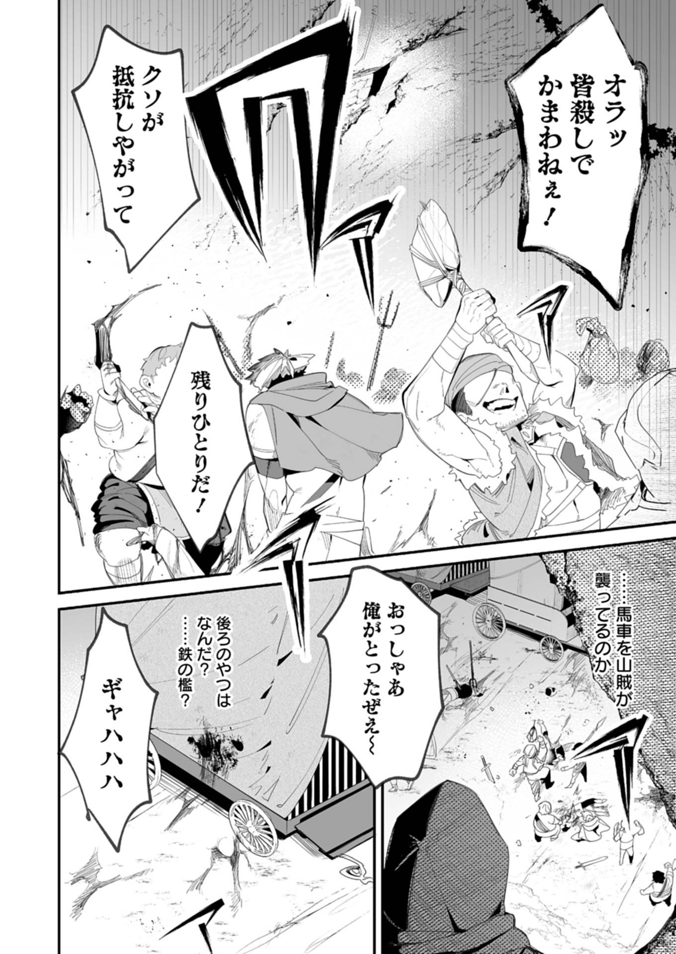 P48