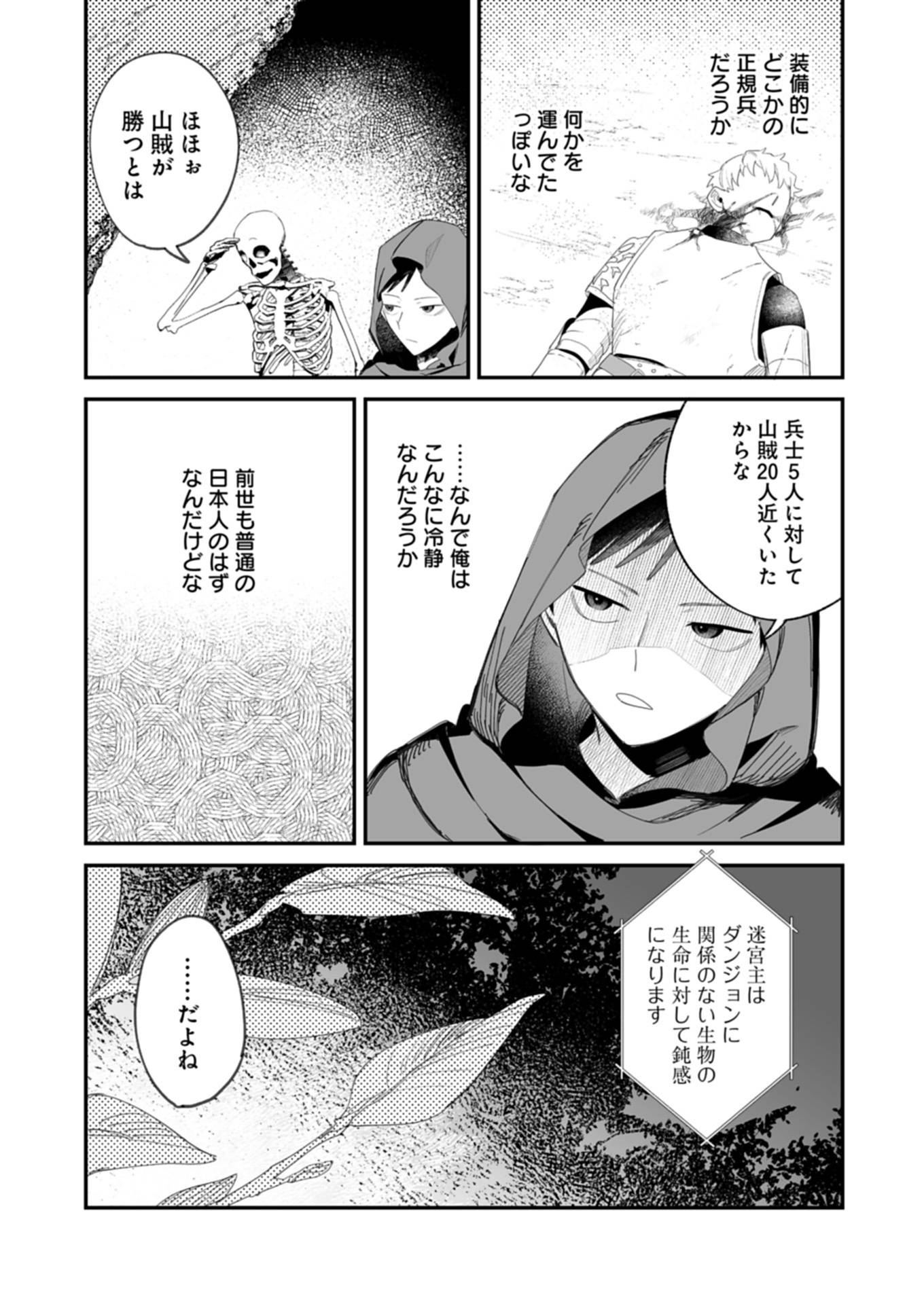 P49