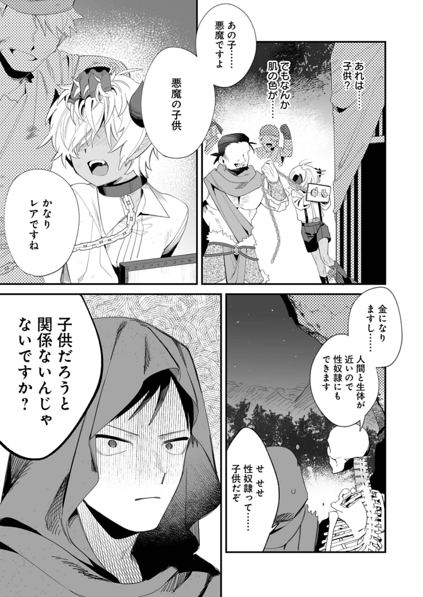 P51