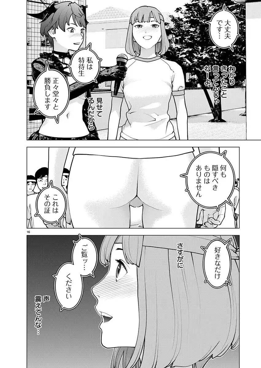 P16