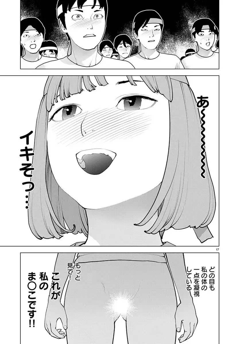 P17
