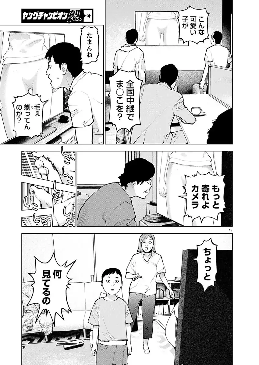 P19