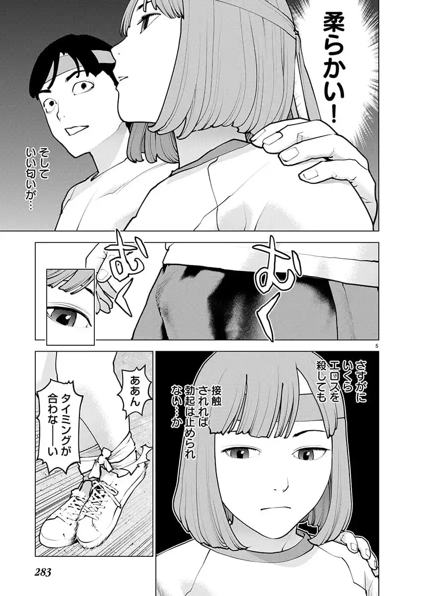 P5