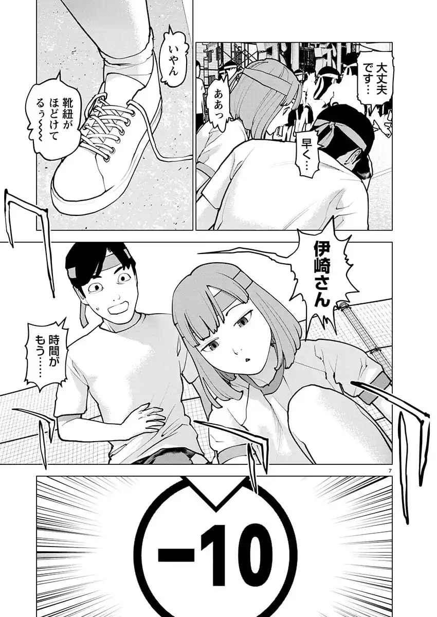 P7
