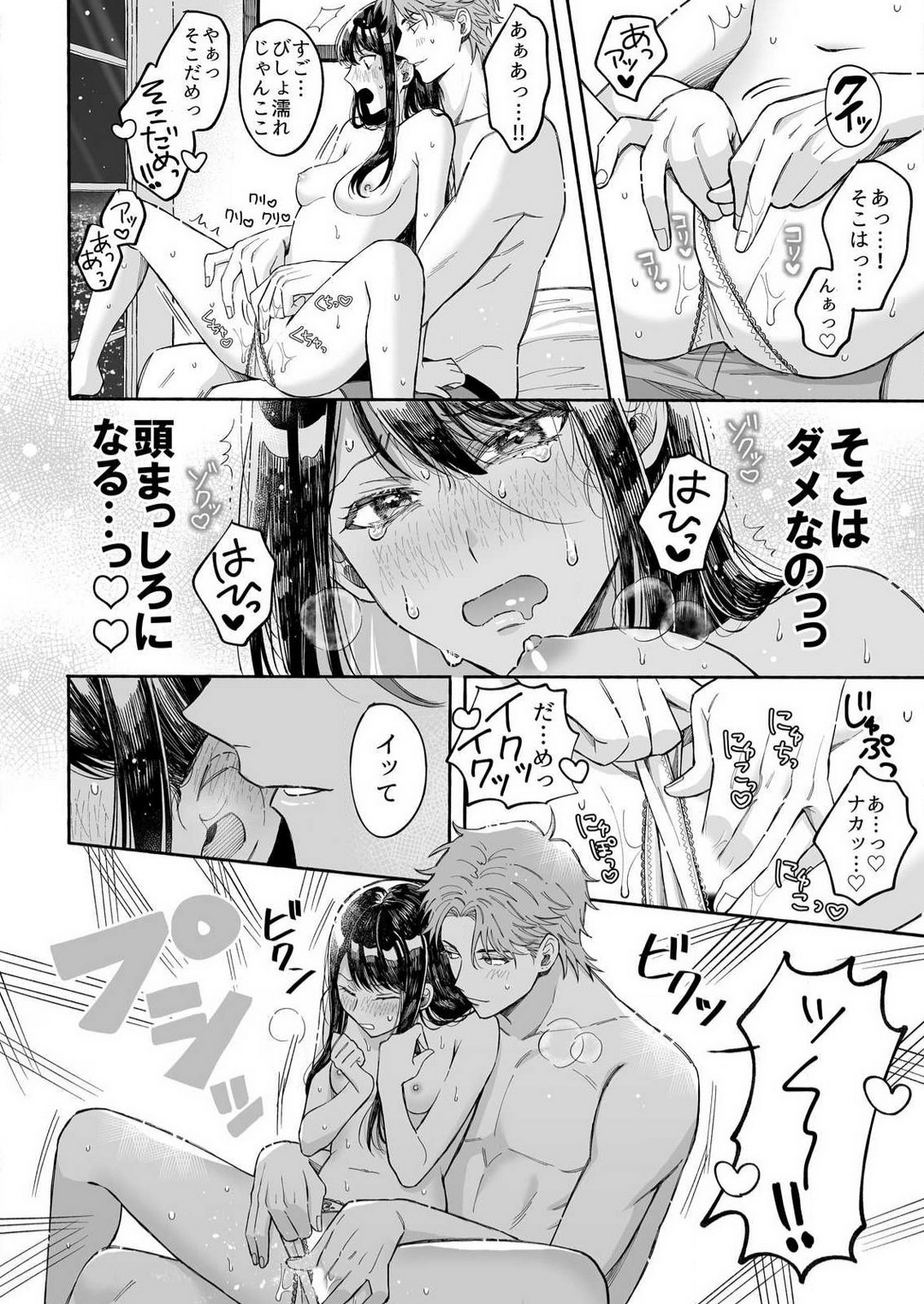 P21