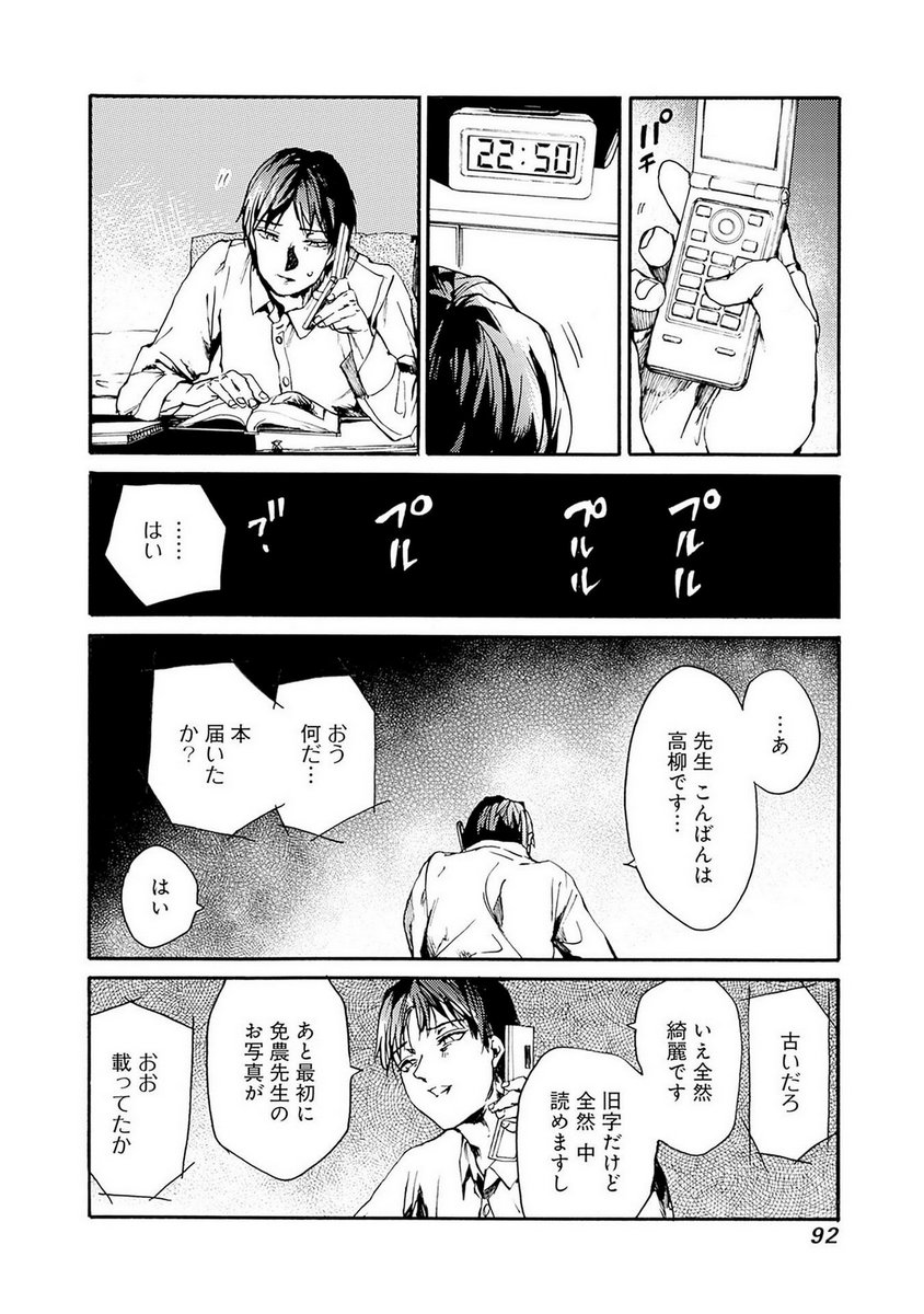 P21