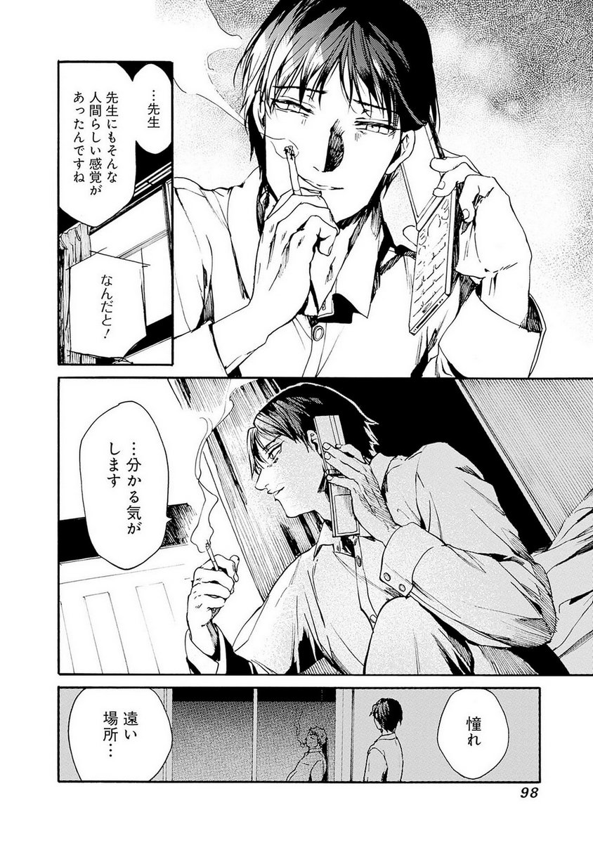 P27
