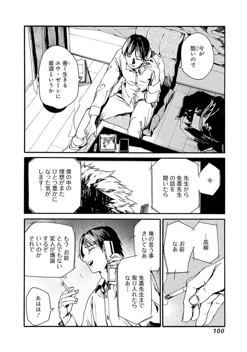 P29