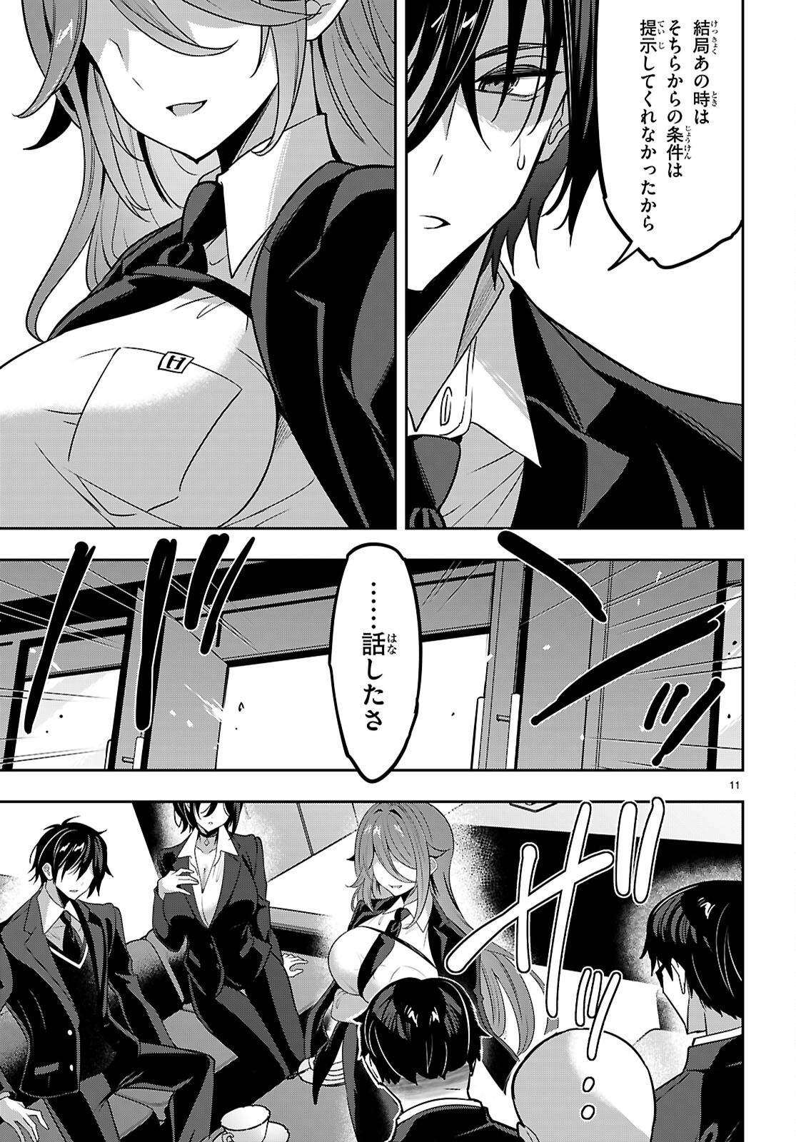 P11