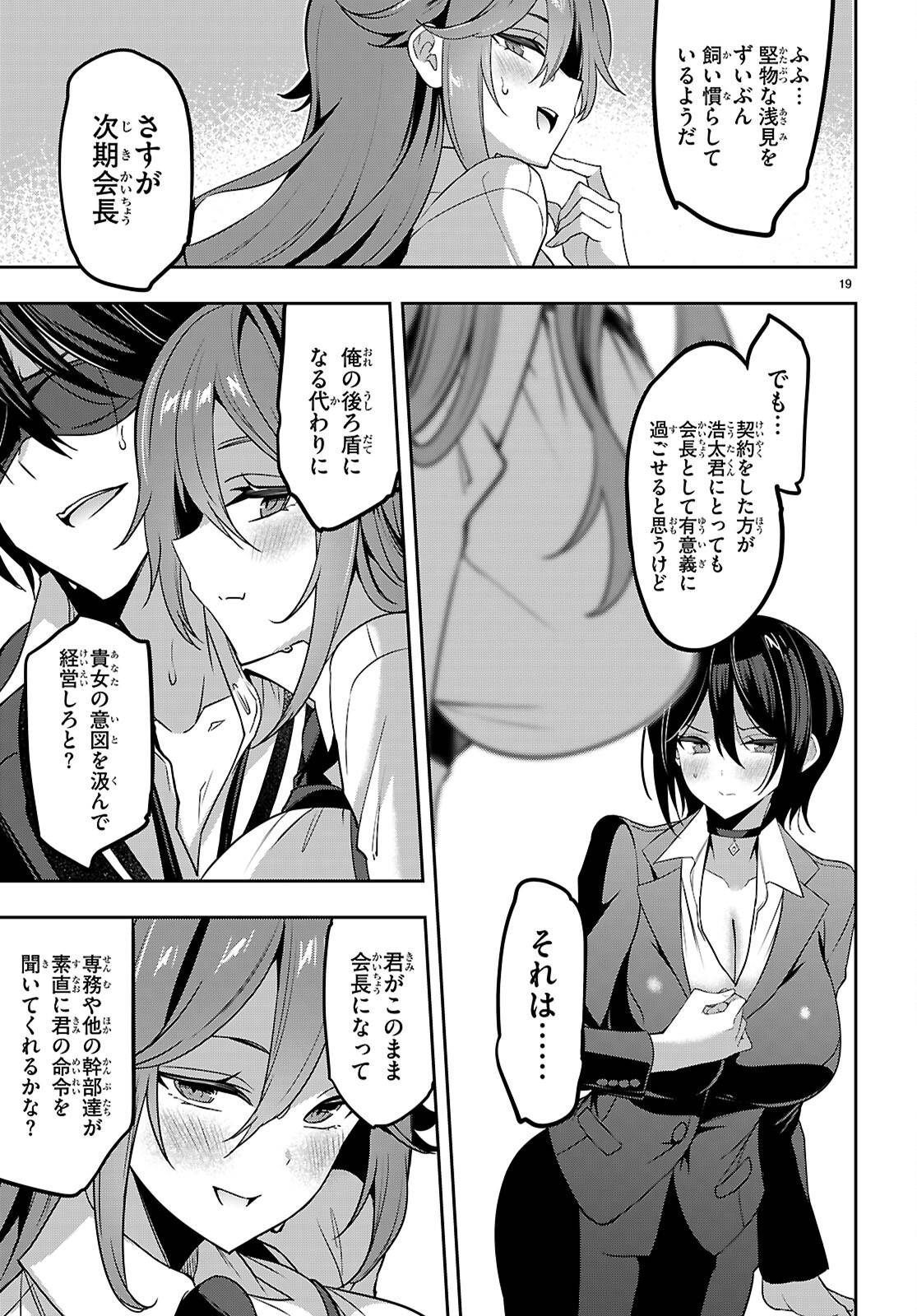 P19