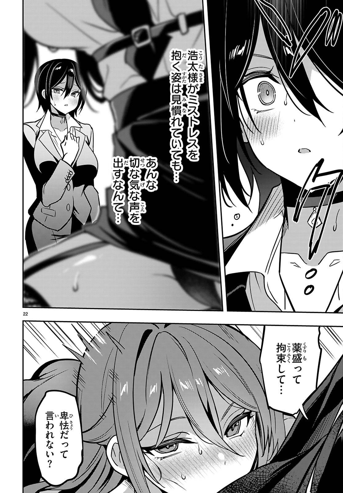 P22