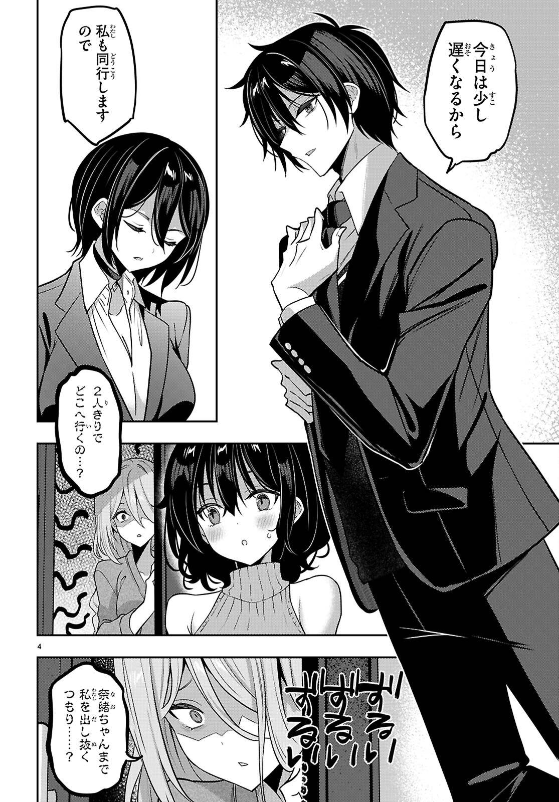 P4