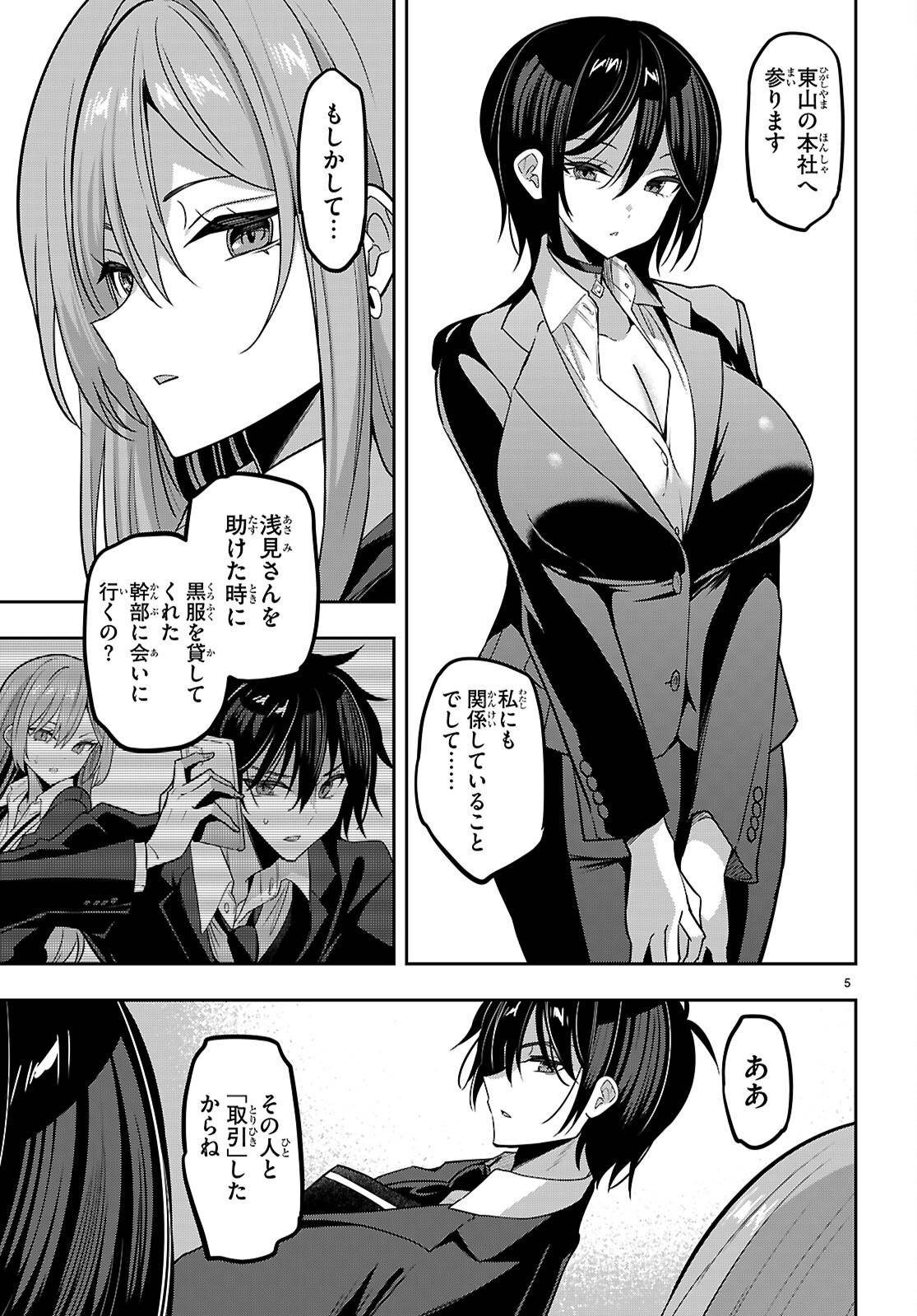 P5