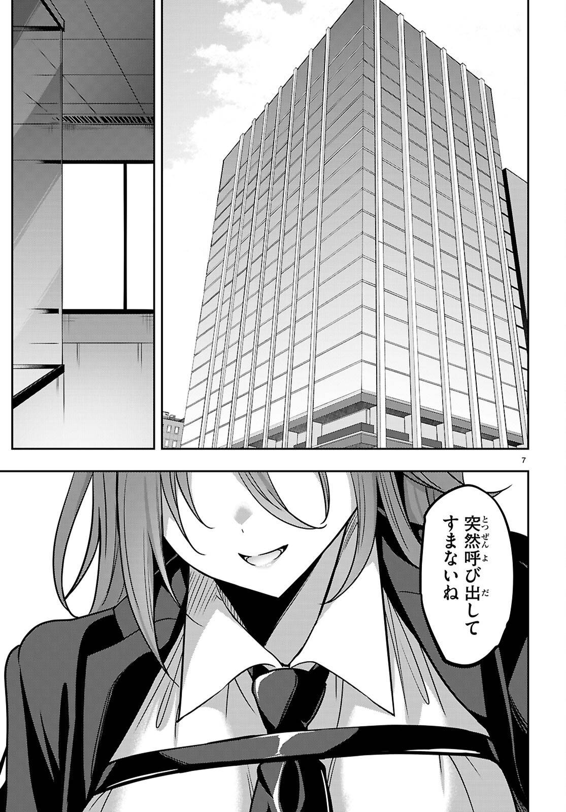 P7