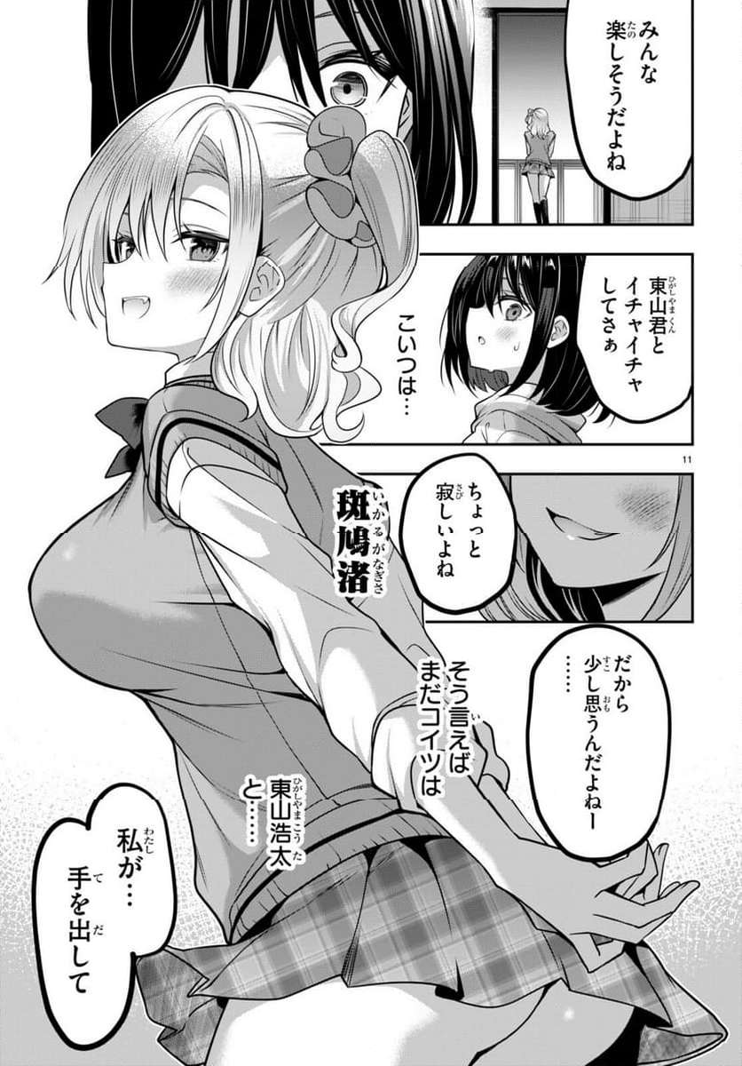 P11