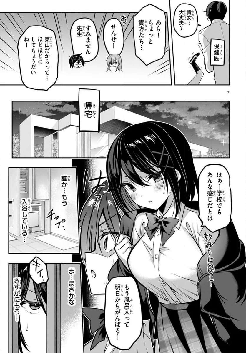 P7