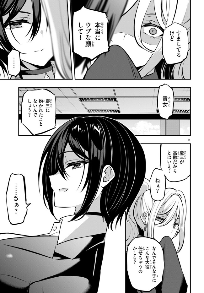 P11