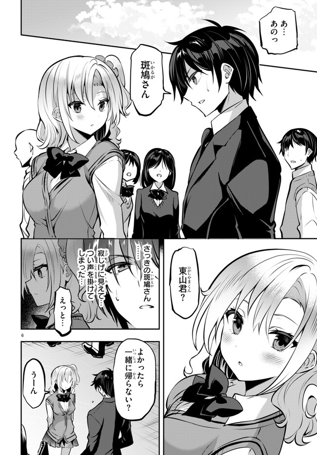 P6