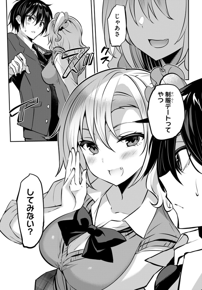 P7