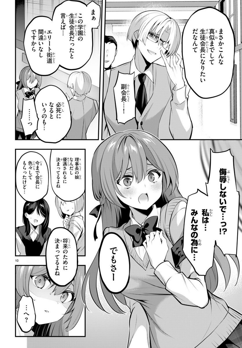 P10