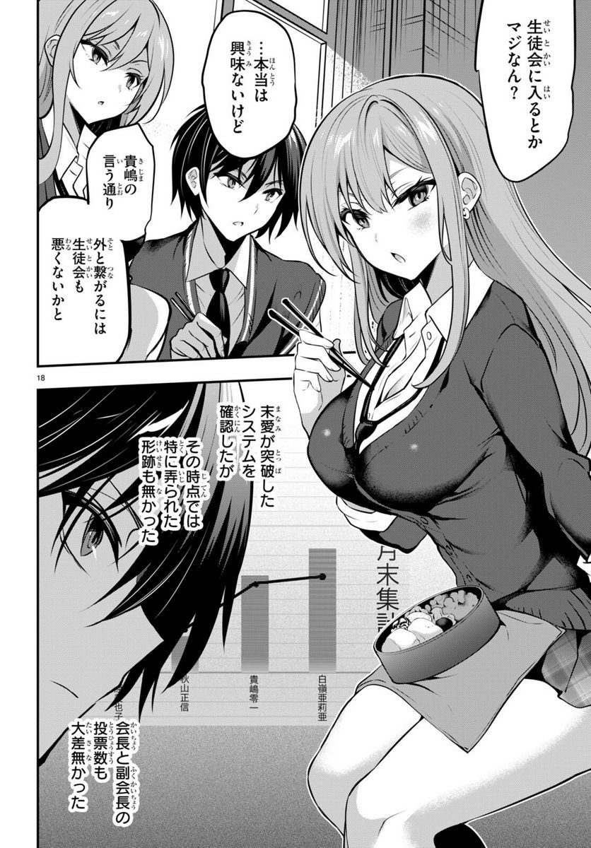 P18