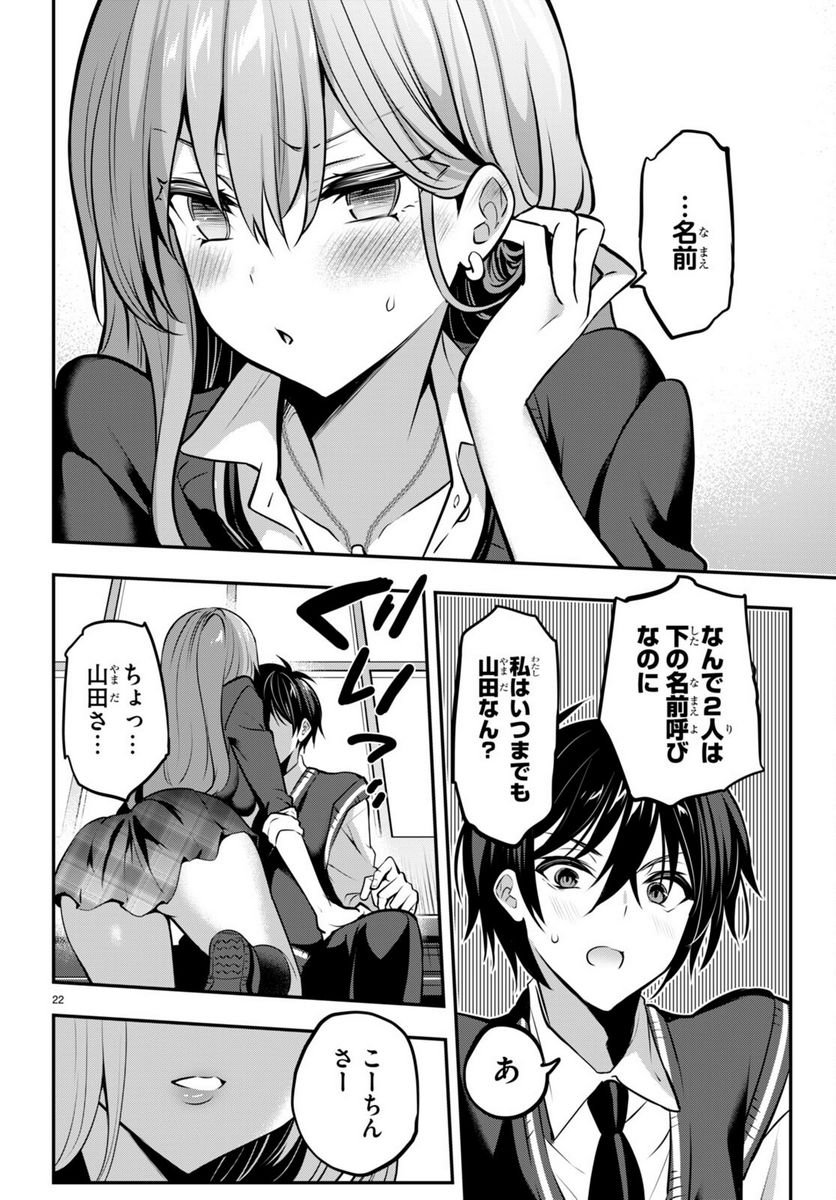 P22