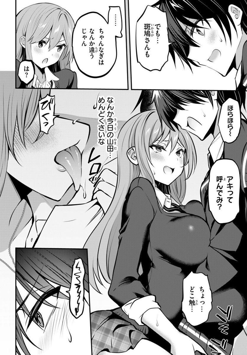 P24