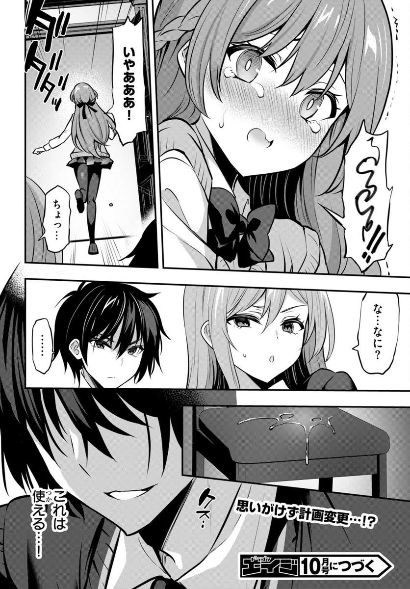 P28