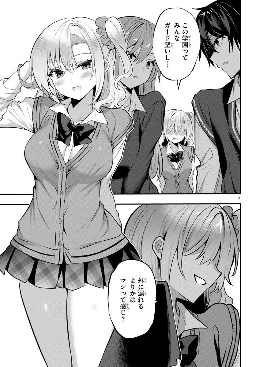 P7