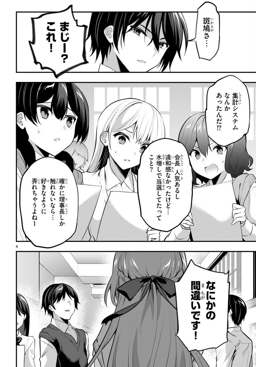P8