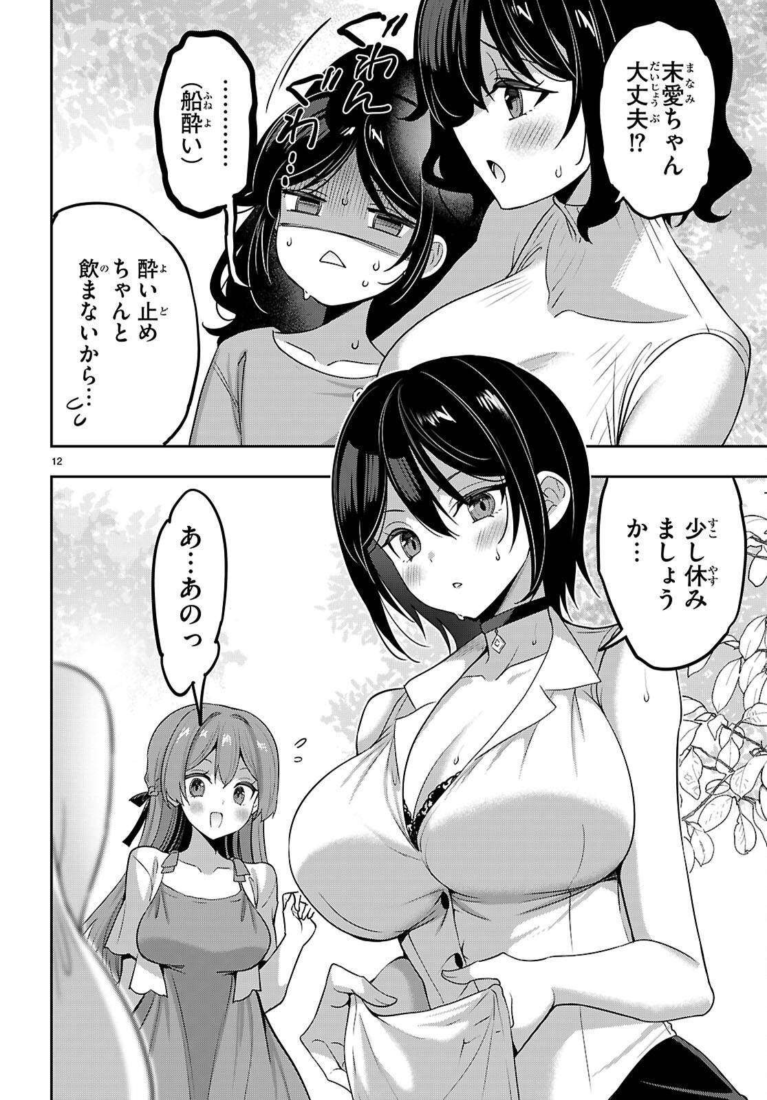 P12