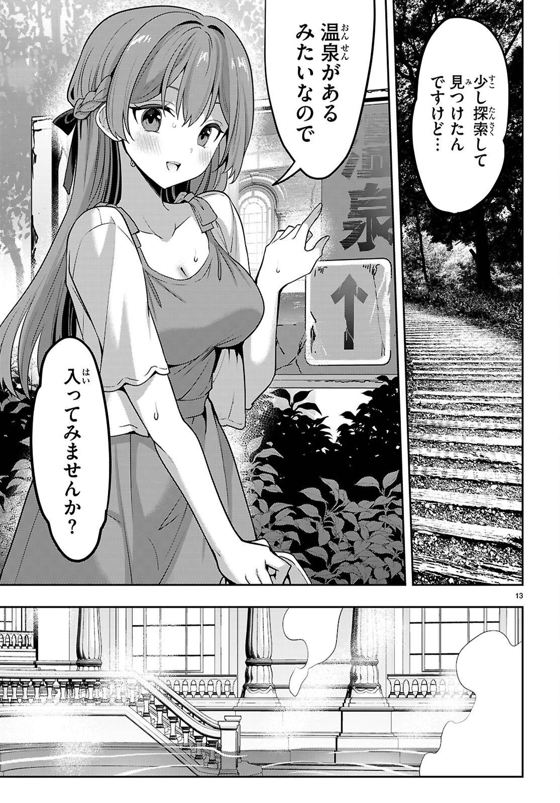 P13