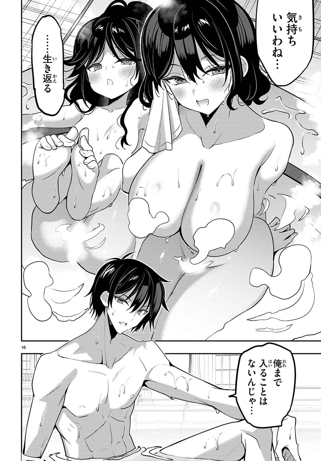 P16