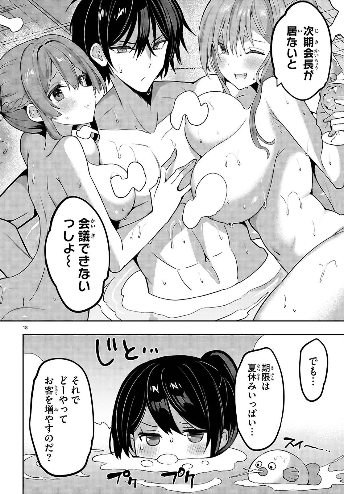 P18