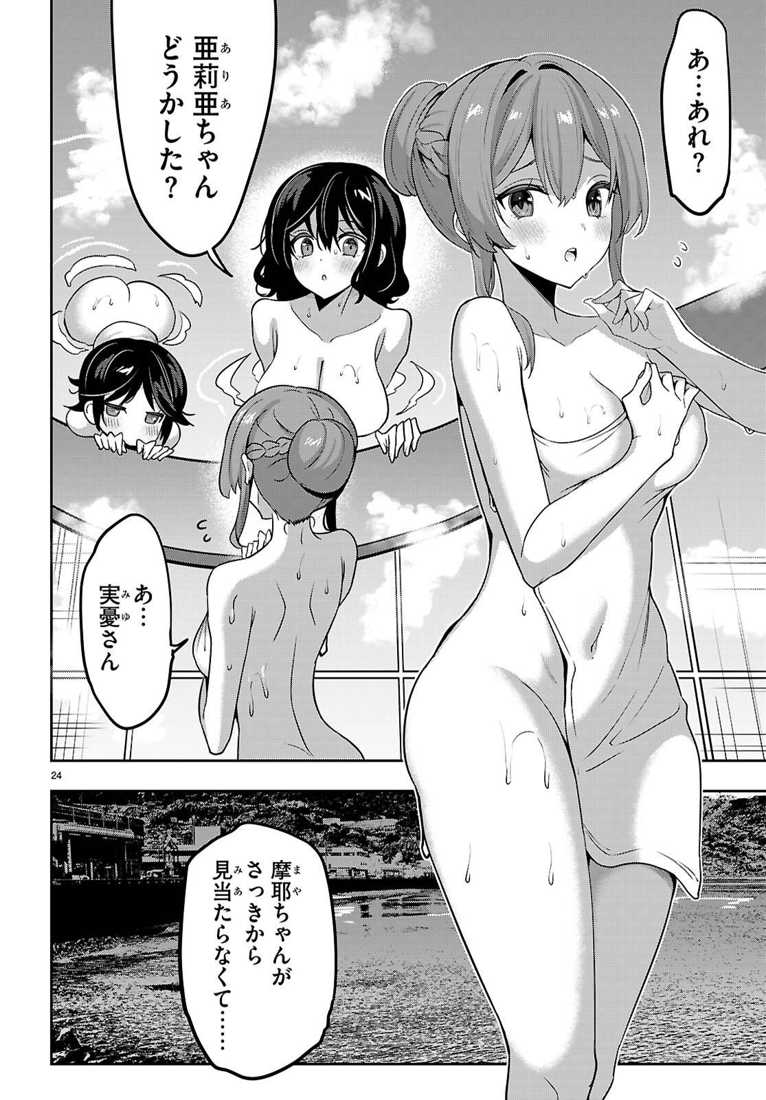 P24