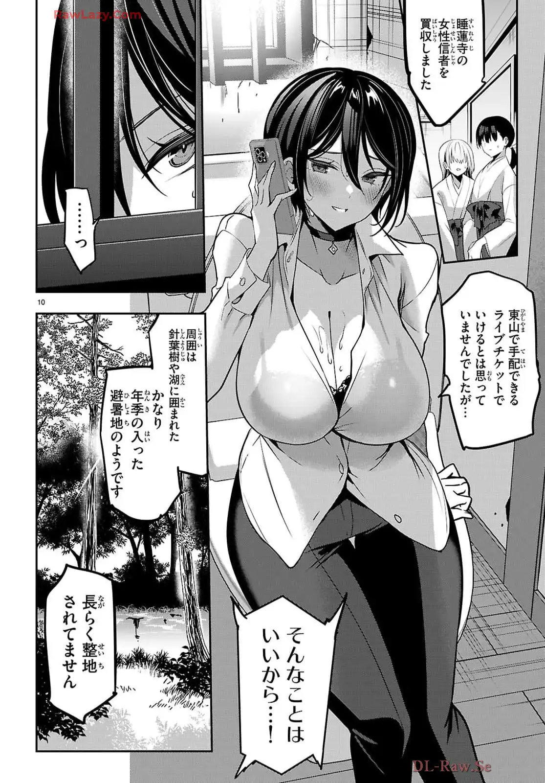P10