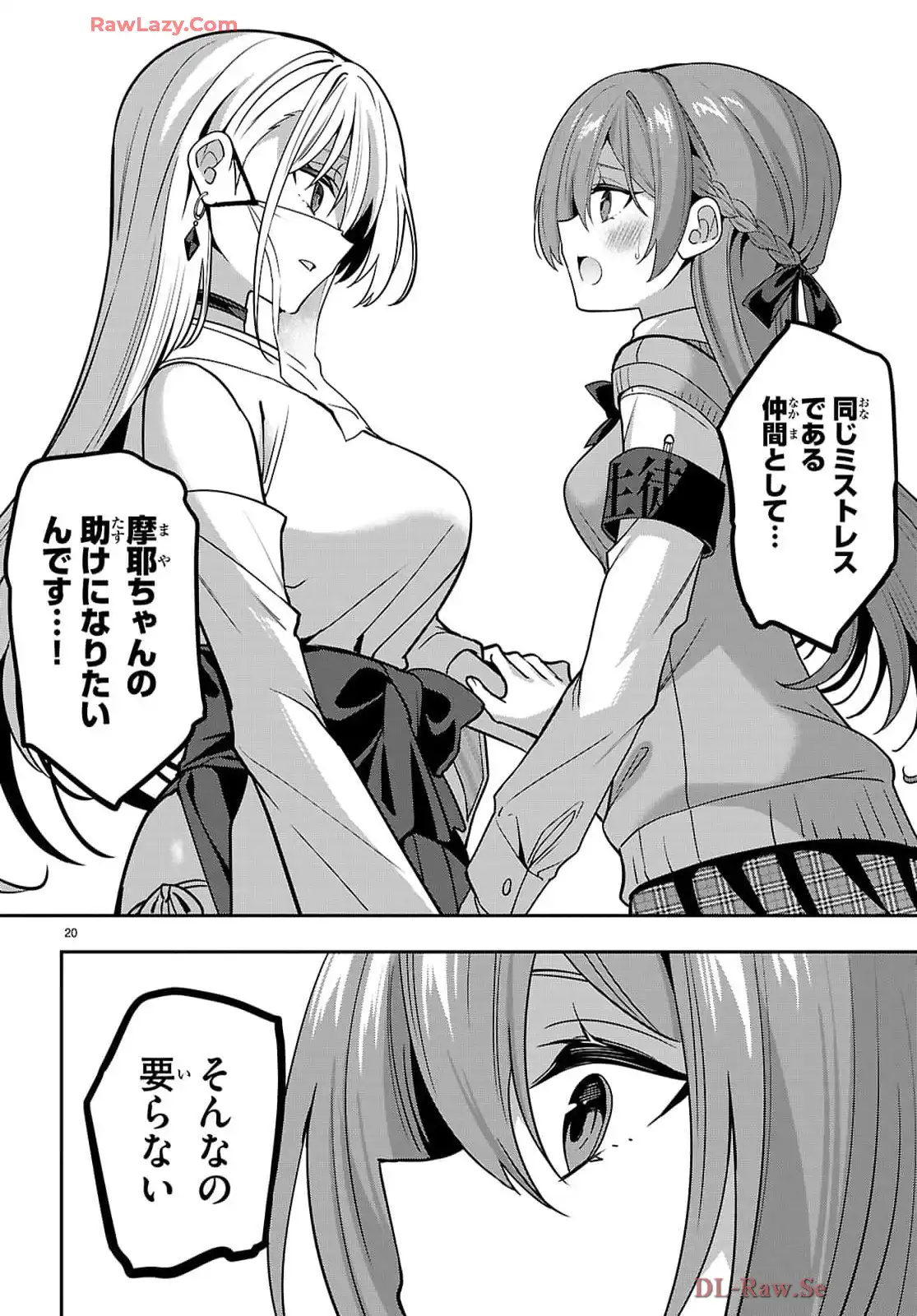P20