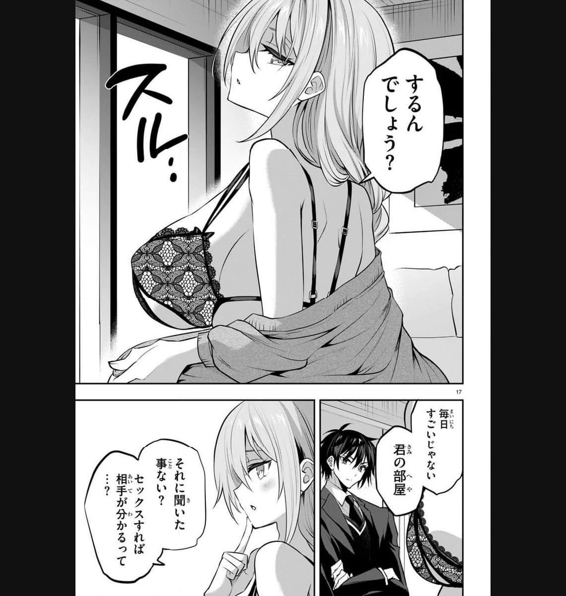 P17
